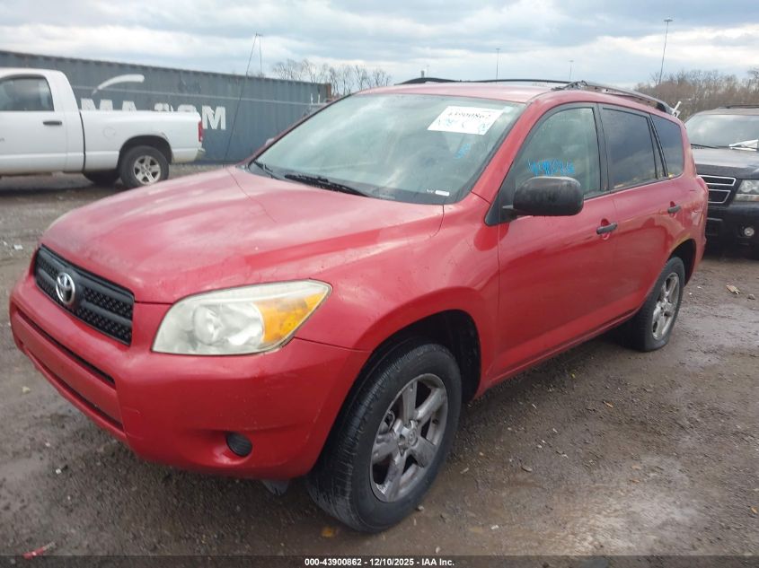 2007 Toyota Rav4 VIN: JTMBD33V175082906 Lot: 43900862