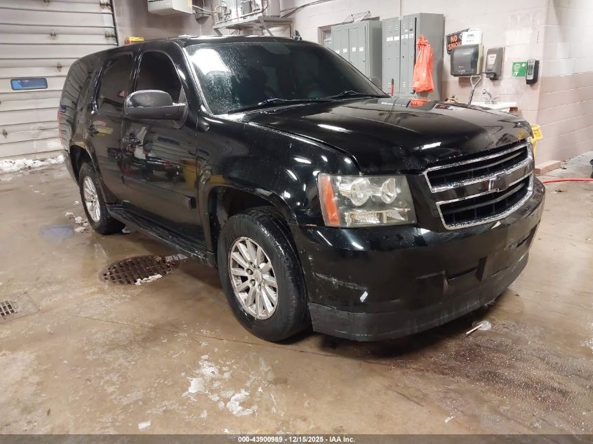 2008 Chevrolet Tahoe