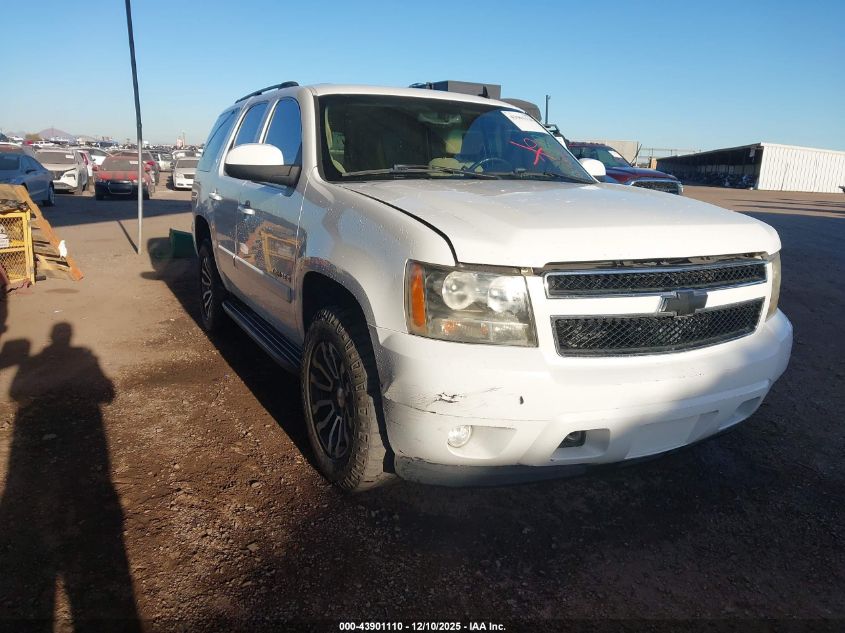 2007 Chevrolet Tahoe