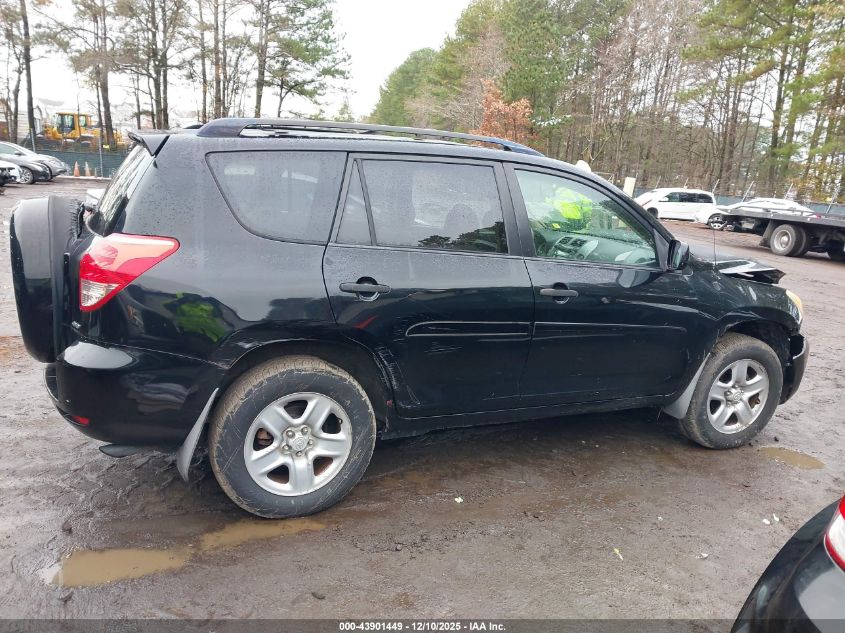 2007 Toyota Rav4 VIN: JTMBD33V376034298 Lot: 43901449