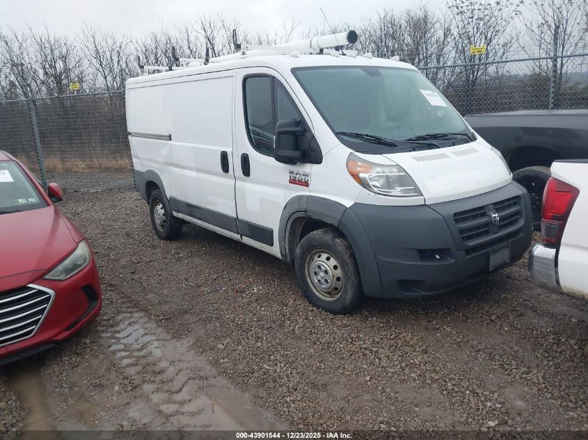 2018 Ram ProMaster 1500