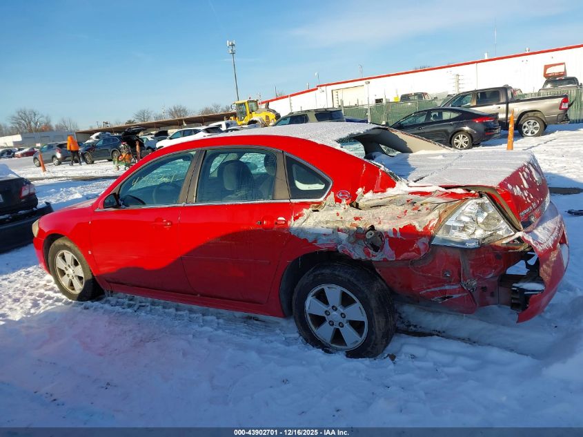 2009 Chevrolet Impala Lt VIN: 2G1WT57K791319623 Lot: 43902701