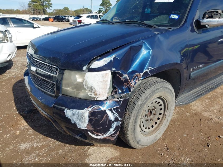 2007 Chevrolet Tahoe Lt VIN: 1GNFC13J27R150748 Lot: 43902703