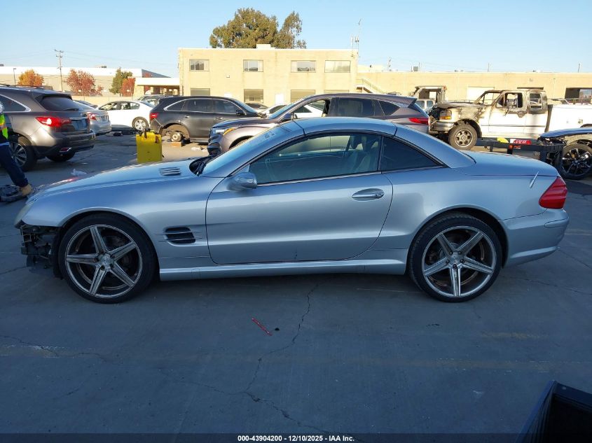 2005 Mercedes-Benz Sl 500 VIN: WDBSK75F45F087350 Lot: 43904200