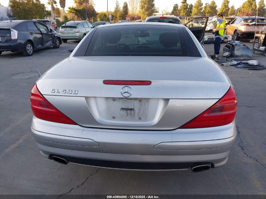 2005 Mercedes-Benz Sl 500 VIN: WDBSK75F45F087350 Lot: 43904200