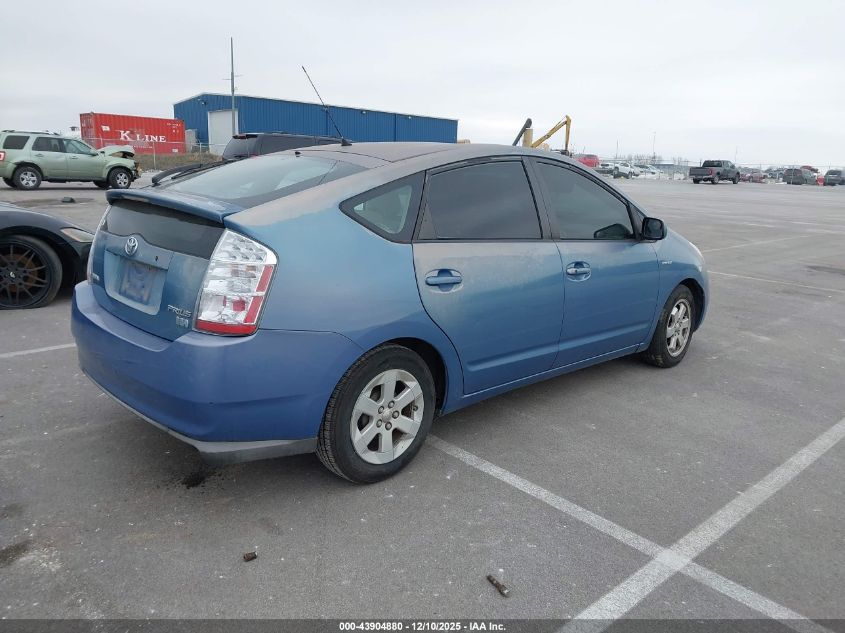 2009 Toyota Prius