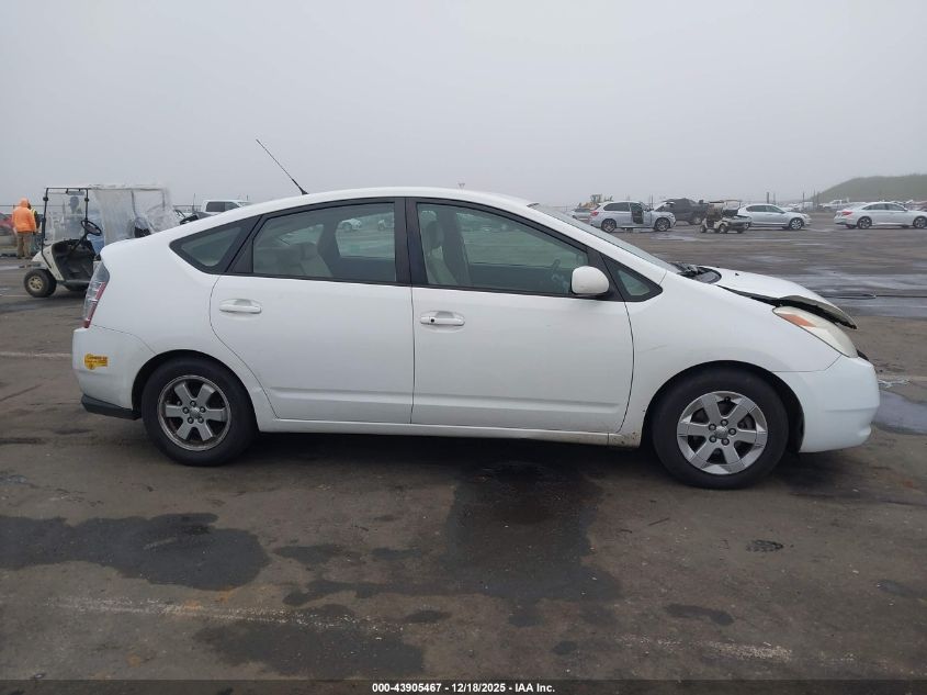 2005 Toyota Prius VIN: JTDKB20U353091756 Lot: 43905467