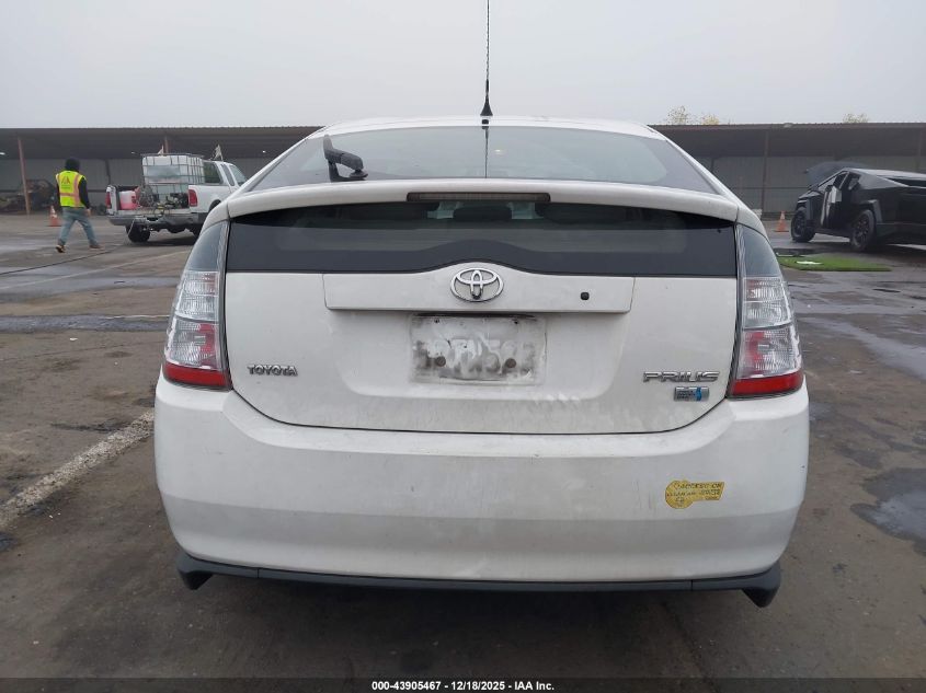 2005 Toyota Prius VIN: JTDKB20U353091756 Lot: 43905467
