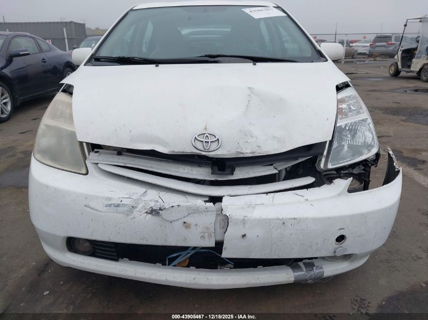 2005 Toyota Prius VIN: JTDKB20U353091756 Lot: 43905467
