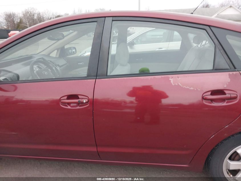 2005 Toyota Prius VIN: JTDKB22U957006702 Lot: 43905690