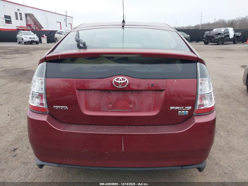 2005 Toyota Prius VIN: JTDKB22U957006702 Lot: 43905690