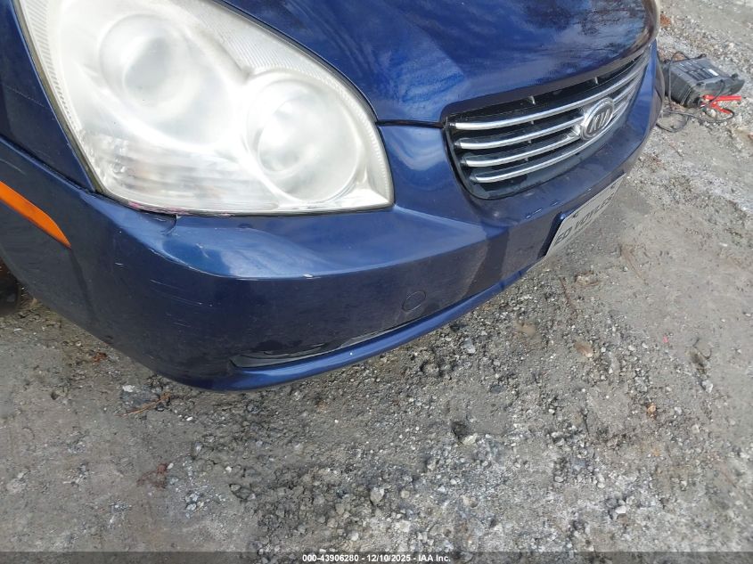 2008 Kia Optima Lx VIN: KNAGE123585243960 Lot: 43906280