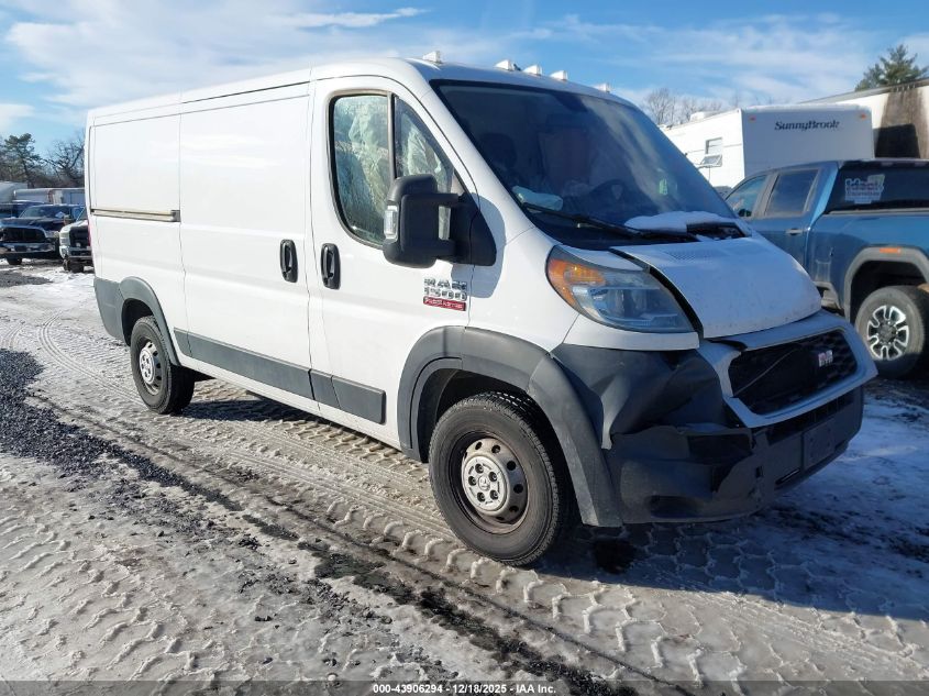 2019 Ram ProMaster 1500