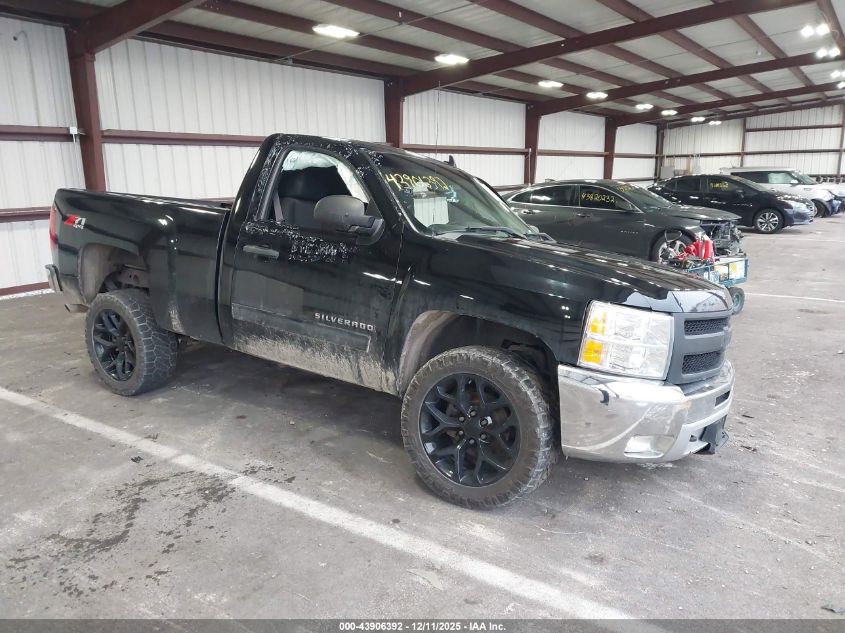 2013 Chevrolet Silverado 1500