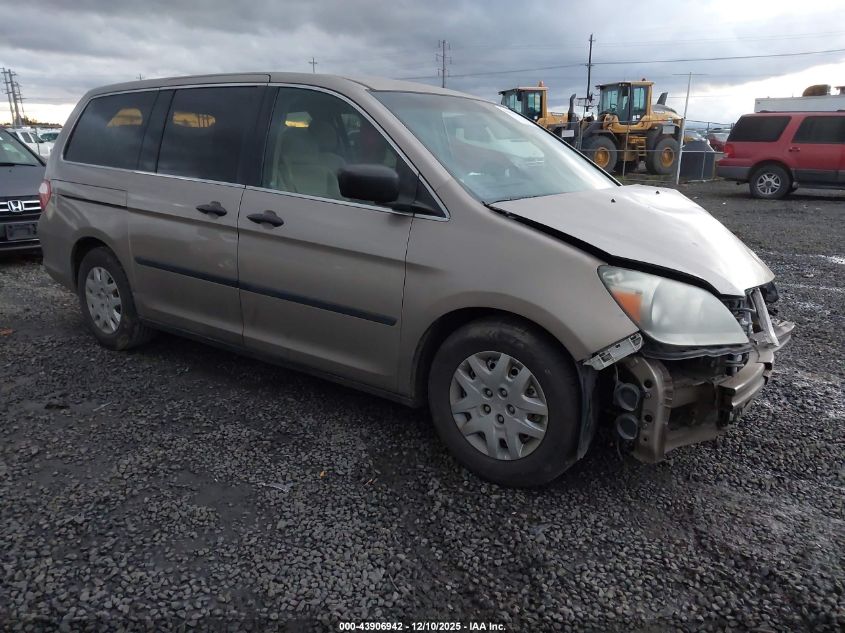 2007 Honda Odyssey
