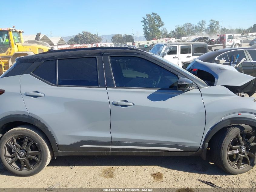 2023 Nissan Kicks Sr Xtronic Cvt VIN: 3N1CP5DV8PL572414 Lot: 43907719