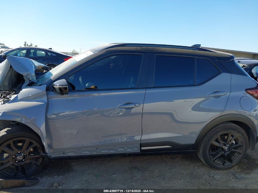 2023 Nissan Kicks Sr Xtronic Cvt VIN: 3N1CP5DV8PL572414 Lot: 43907719