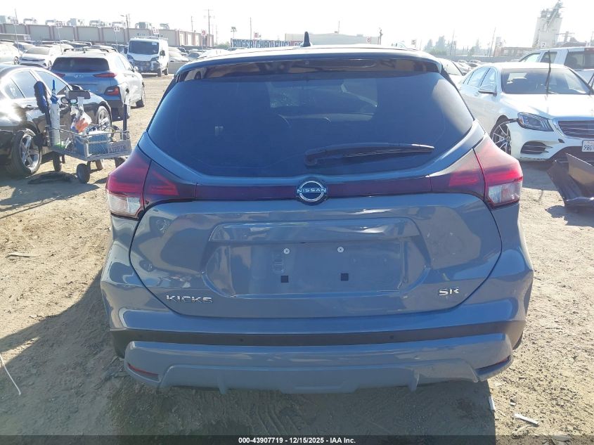 2023 Nissan Kicks Sr Xtronic Cvt VIN: 3N1CP5DV8PL572414 Lot: 43907719