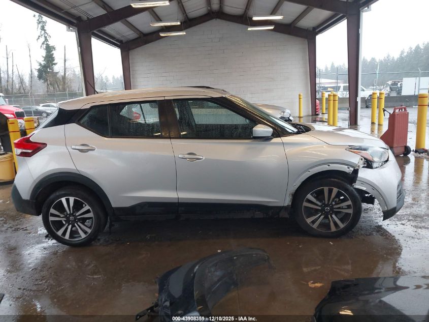 2020 Nissan Kicks Sv Xtronic Cvt VIN: 3N1CP5CV1LL517959 Lot: 43908359