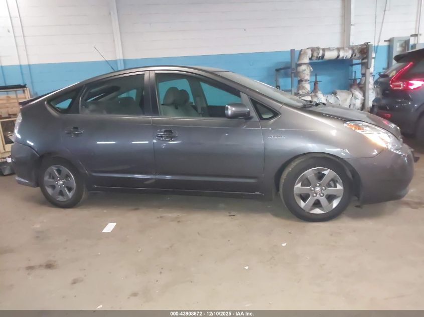 2008 Toyota Prius VIN: JTDKB20U483310552 Lot: 43908672