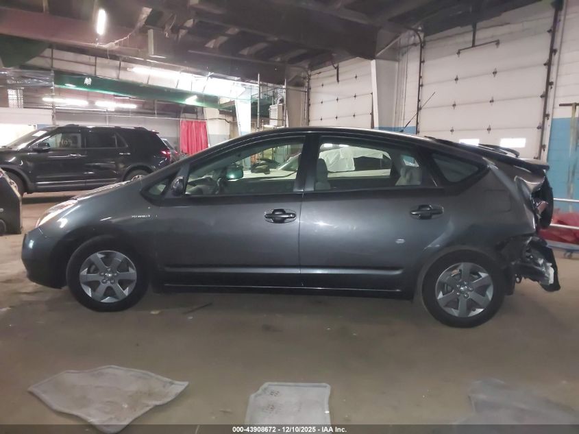 2008 Toyota Prius VIN: JTDKB20U483310552 Lot: 43908672