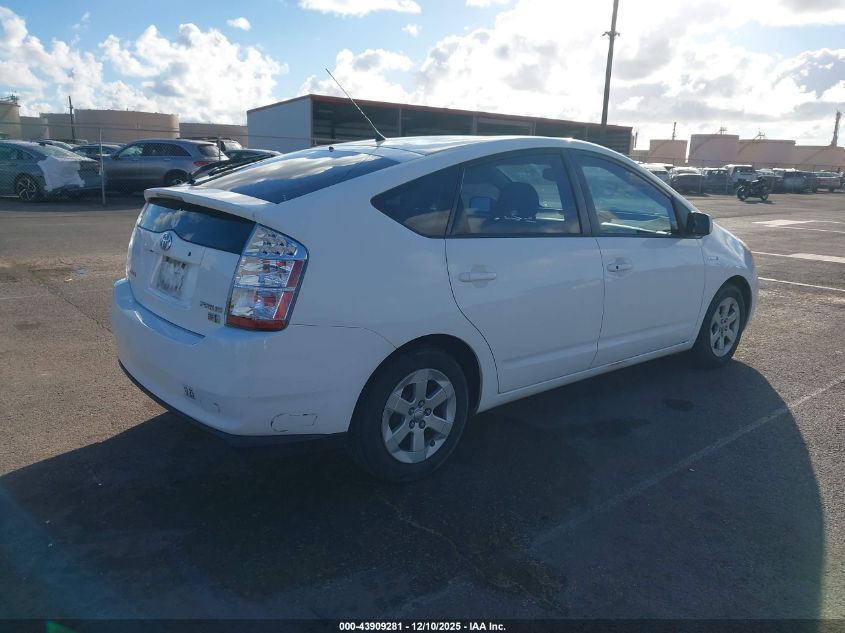 2006 Toyota Prius VIN: JTDKB20U363178882 Lot: 43909281