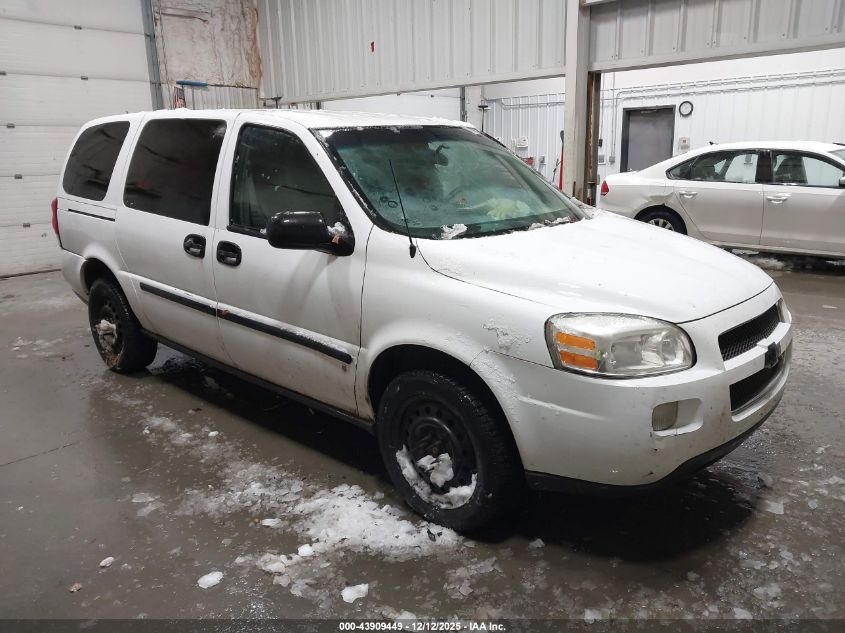 2008 Chevrolet Uplander Cargo
