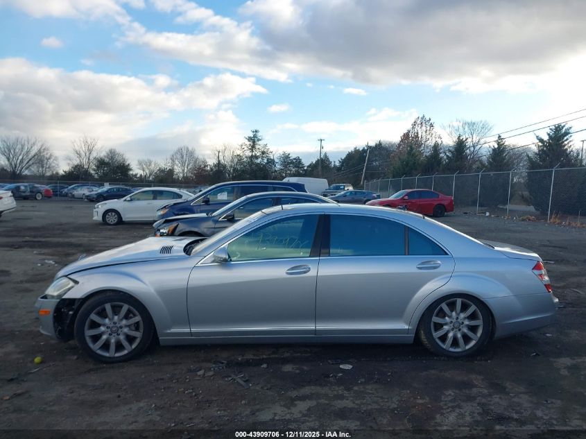 2008 Mercedes-Benz S 550 4Matic VIN: WDDNG86X68A195005 Lot: 43909706