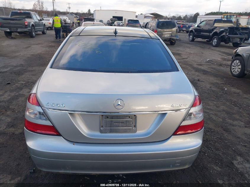2008 Mercedes-Benz S 550 4Matic VIN: WDDNG86X68A195005 Lot: 43909706