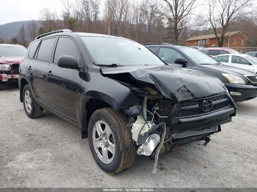 2012 Toyota Rav4 VIN: 2T3ZF4DV1CW106704 Lot: 43909737