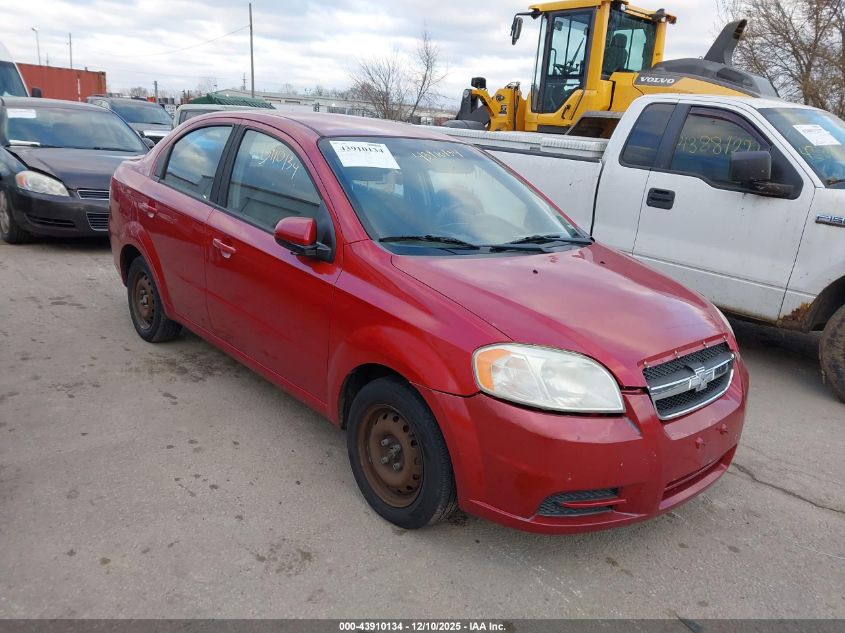 CHEVROLET AVEO 1LT
