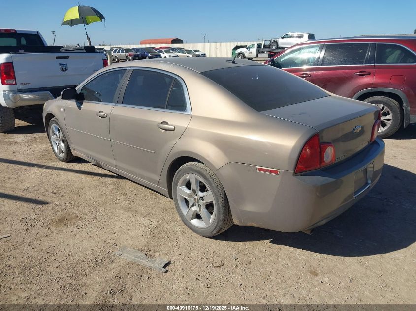 2008 Chevrolet Malibu Lt VIN: 1G1ZH57B98F287490 Lot: 43910175