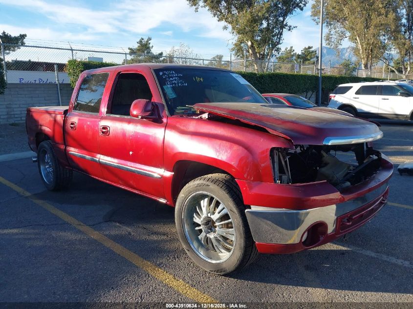2007 GMC Sierra 1500