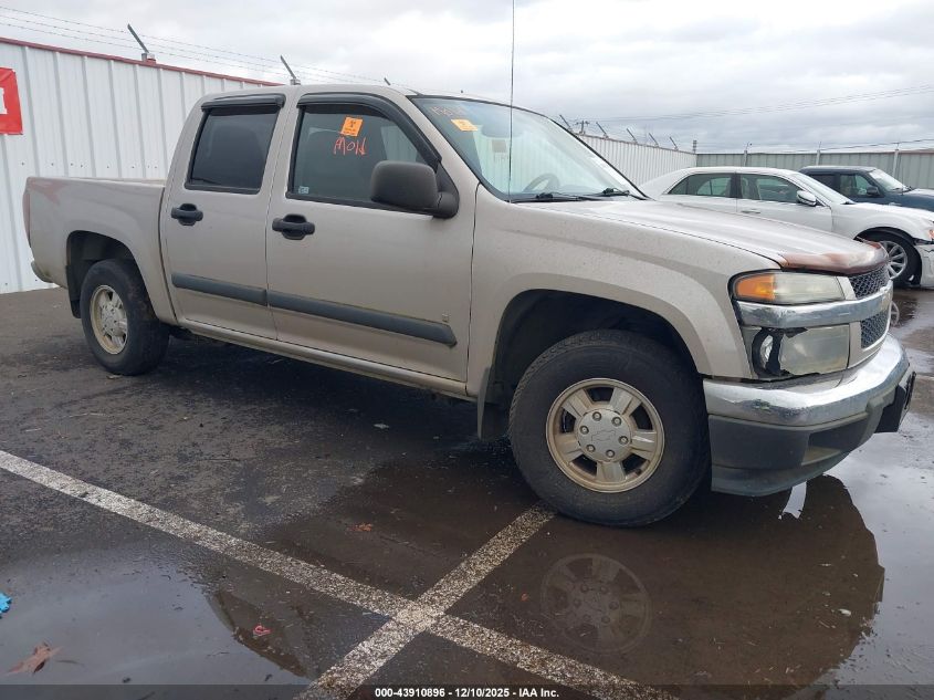 2006 Chevrolet Colorado