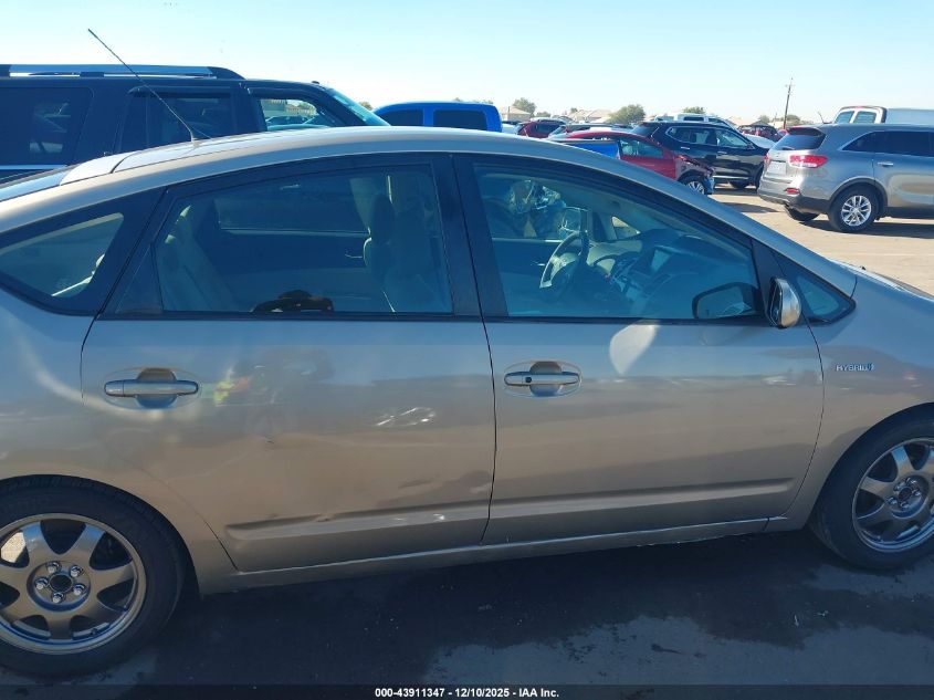 2008 Toyota Prius Touring VIN: JTDKB20U483357838 Lot: 43911347