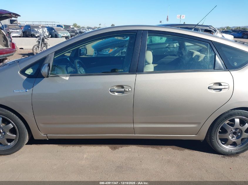 2008 Toyota Prius Touring VIN: JTDKB20U483357838 Lot: 43911347