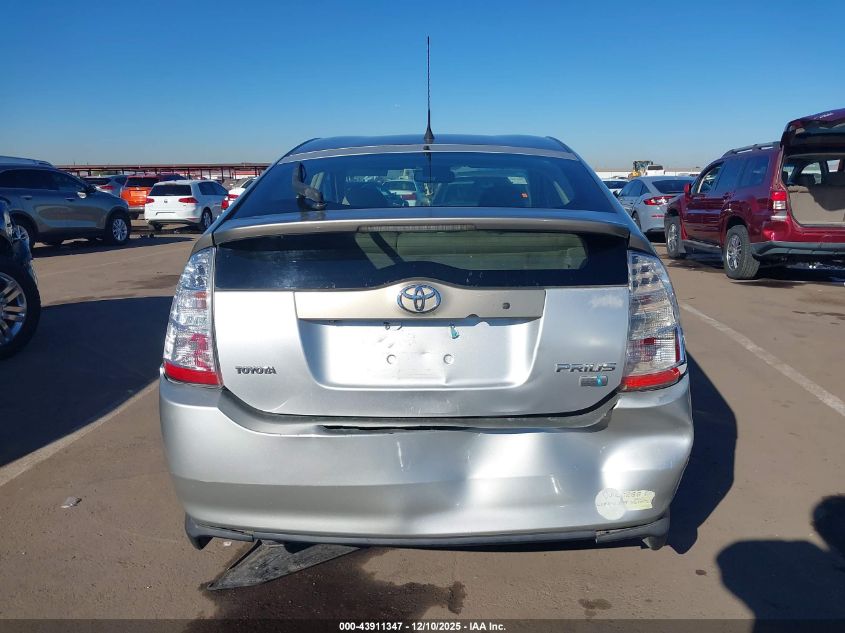 2008 Toyota Prius Touring VIN: JTDKB20U483357838 Lot: 43911347