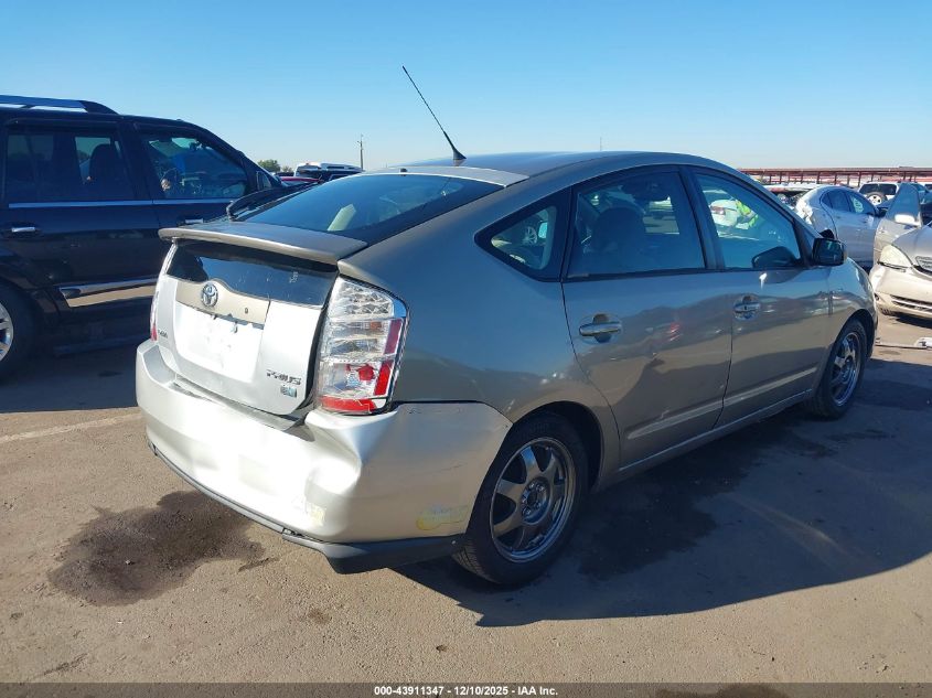 2008 Toyota Prius Touring VIN: JTDKB20U483357838 Lot: 43911347