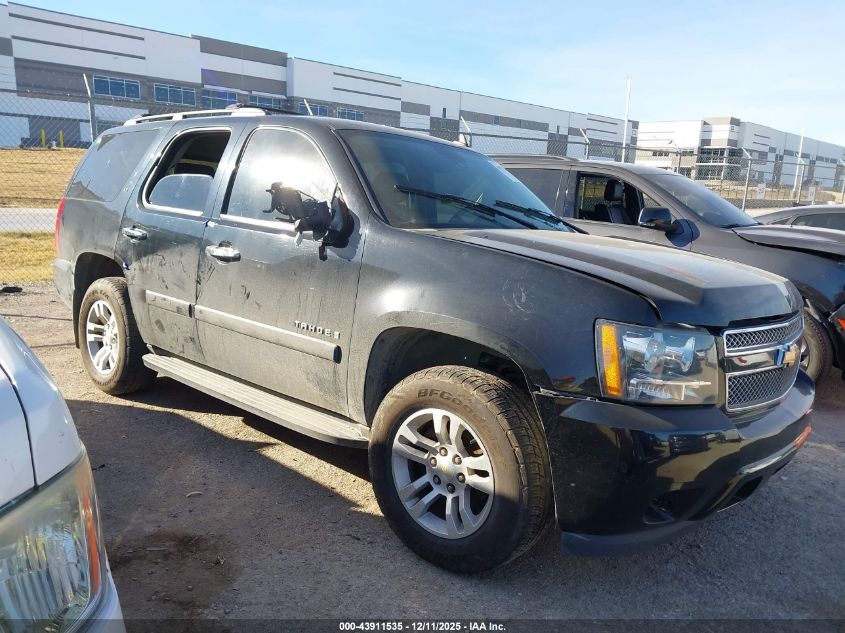 2007 Chevrolet Tahoe