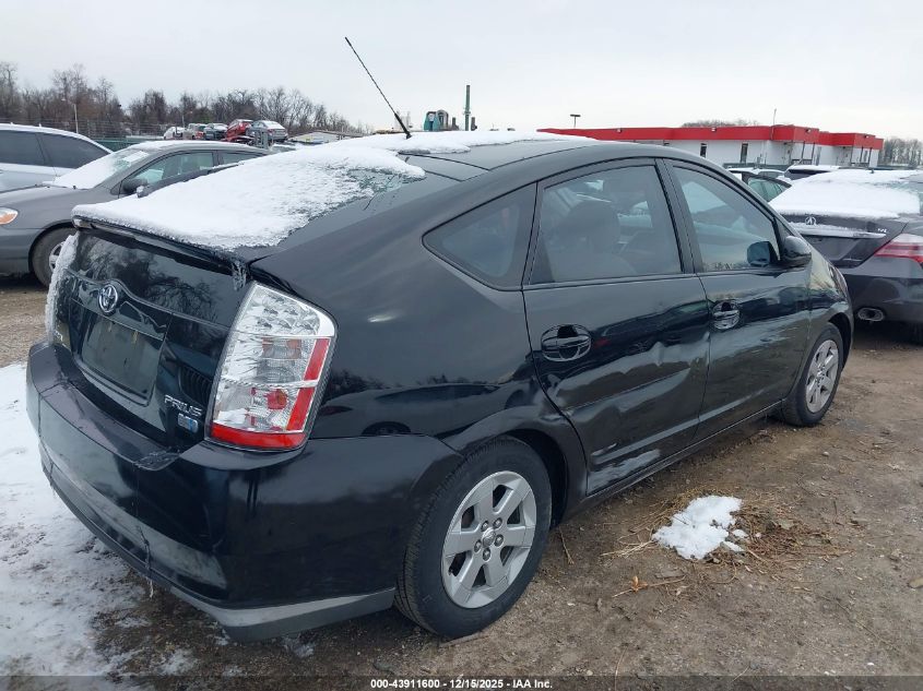 2008 Toyota Prius VIN: JTDKB20U187741858 Lot: 43911600