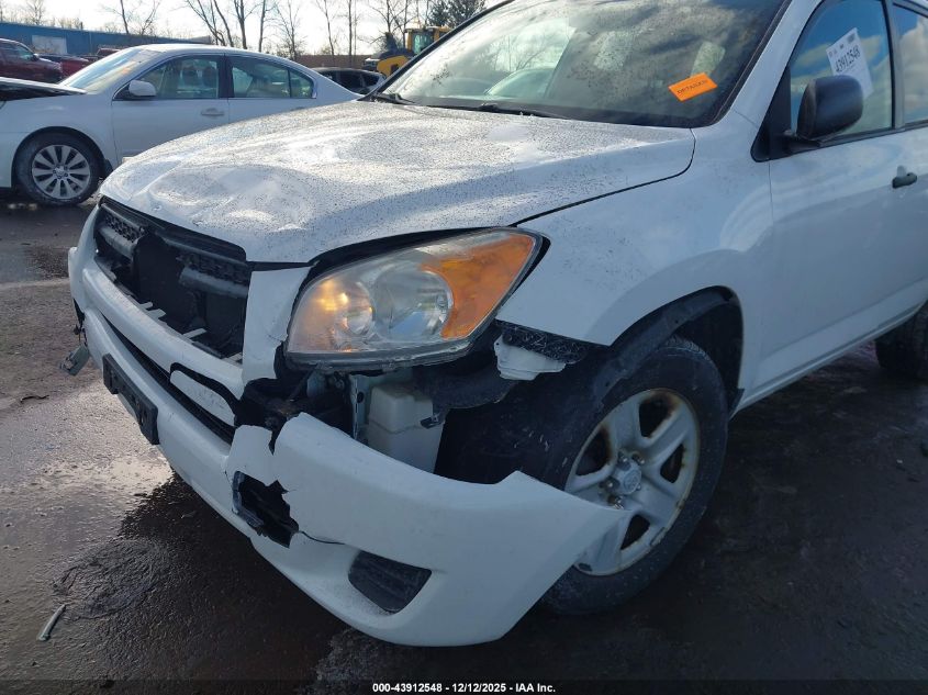 2011 Toyota Rav4 VIN: 2T3BF4DV0BW128905 Lot: 43912548