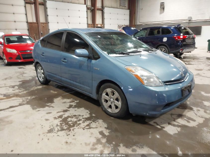 2007 Toyota Prius