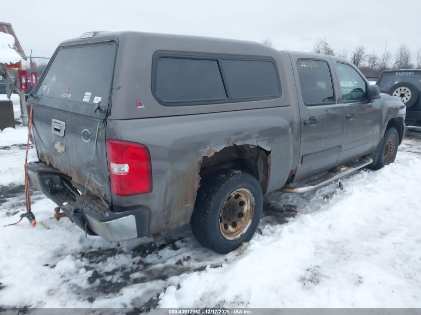 2008 Chevrolet Silverado 1500 Lt1 VIN: 2GCEC13J581333091 Lot: 43912952