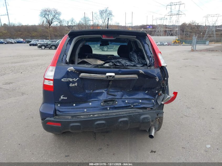 2008 Honda Cr-V Ex VIN: 5J6RE48538L024653 Lot: 43913176