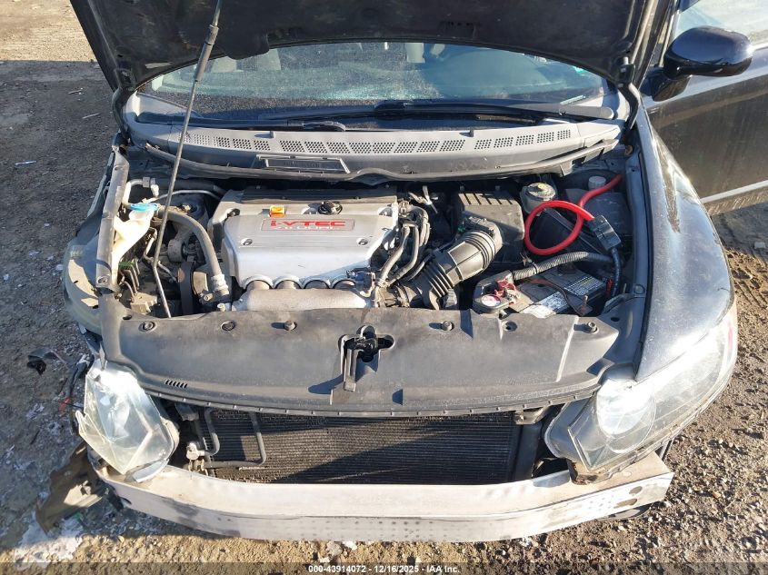 2007 Honda Civic Si VIN: 2HGFA55517H705521 Lot: 43914072