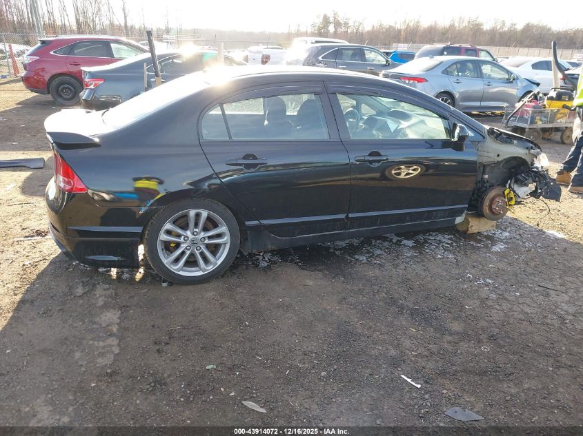 2007 Honda Civic Si VIN: 2HGFA55517H705521 Lot: 43914072