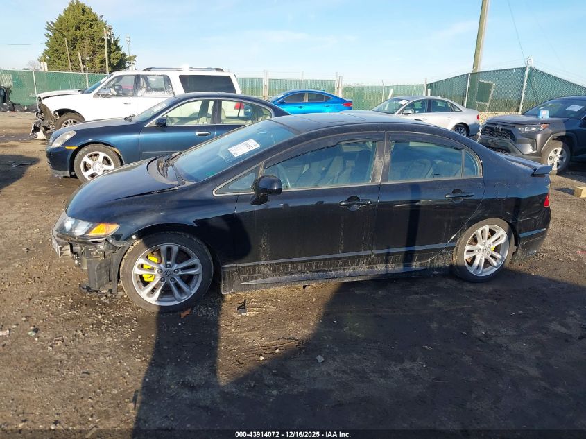 2007 Honda Civic Si VIN: 2HGFA55517H705521 Lot: 43914072