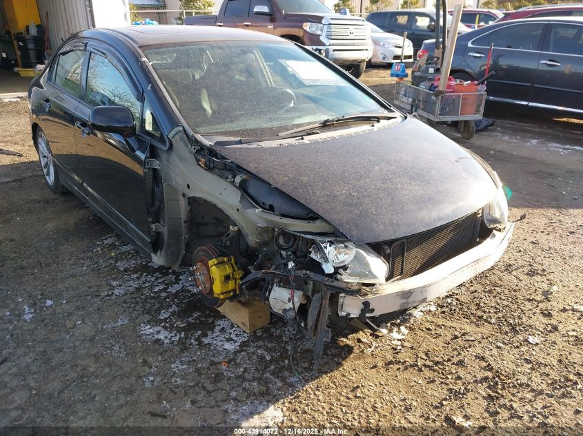 2007 Honda Civic Si VIN: 2HGFA55517H705521 Lot: 43914072