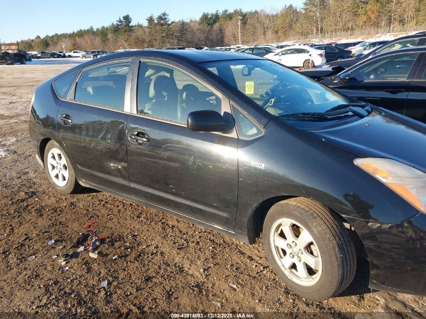 2008 Toyota Prius VIN: JTDKB20U583388399 Lot: 43914093
