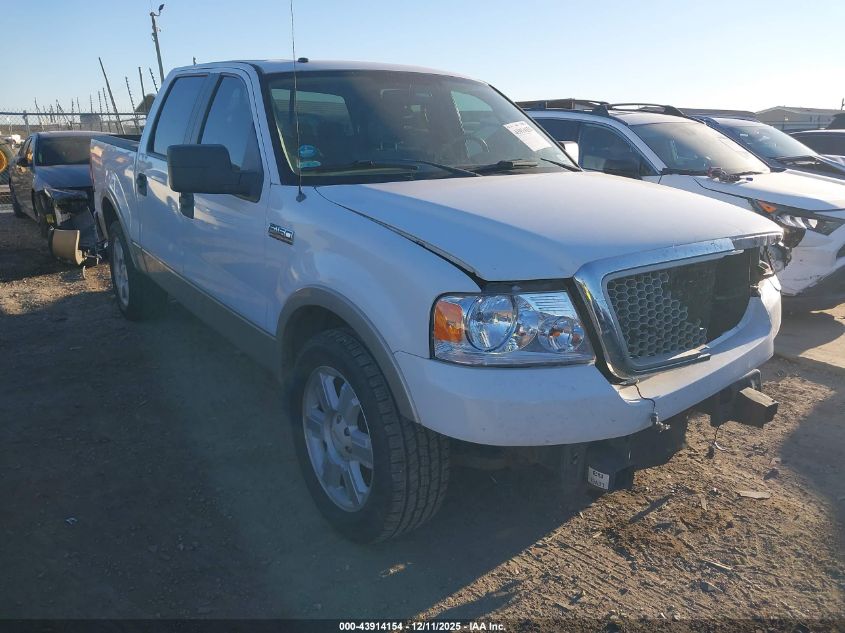 2008 Ford F-150